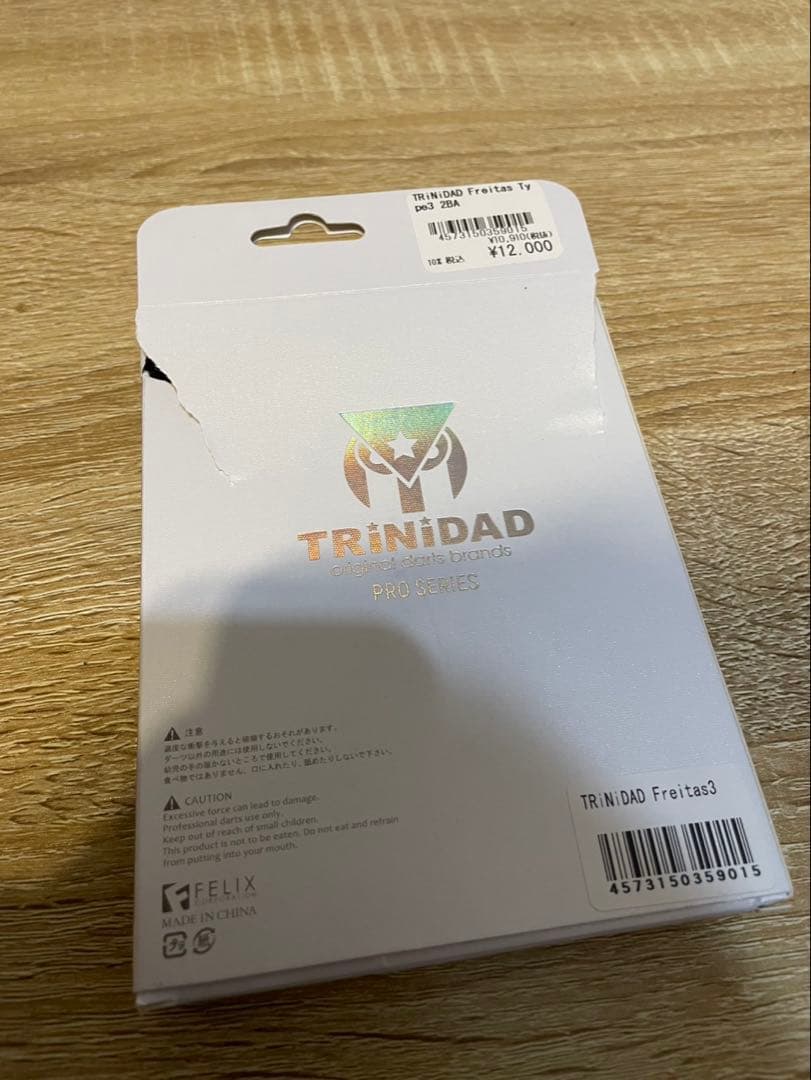淋翔太モデルTRINIDADトリニダードFREITASフレイタス3