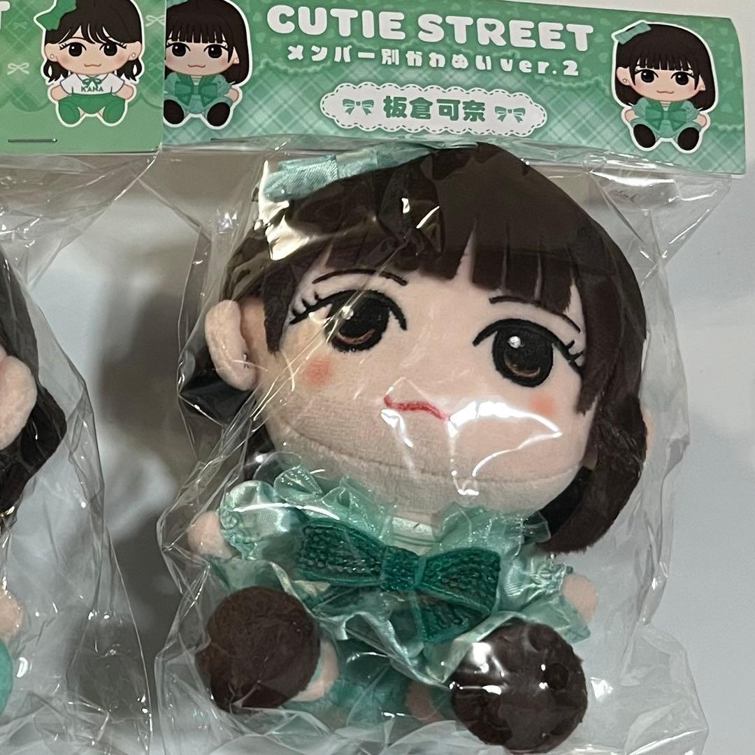 きゅーすと 板倉可奈 かわぬい ver.2