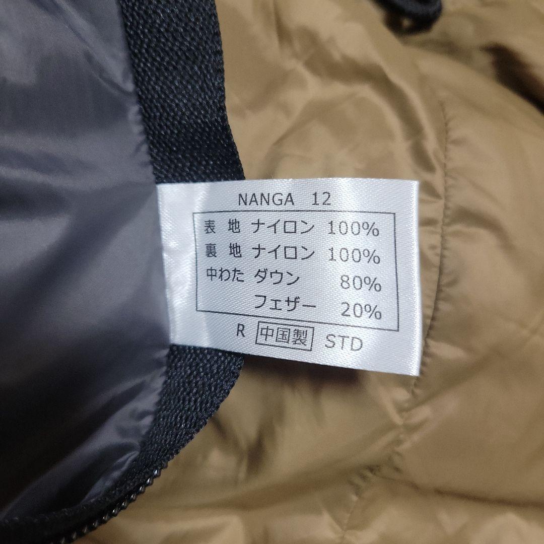 NANGA ブラウン 寝袋