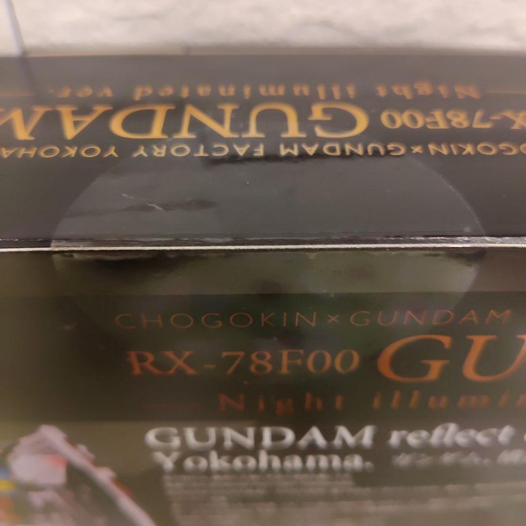 新品未開封RX-78F00 GUNDAM Night illuminated v