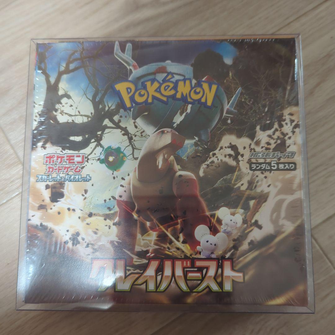 ポケモンカードゲーム　未開封 BOX シュリンク付き 3種セット