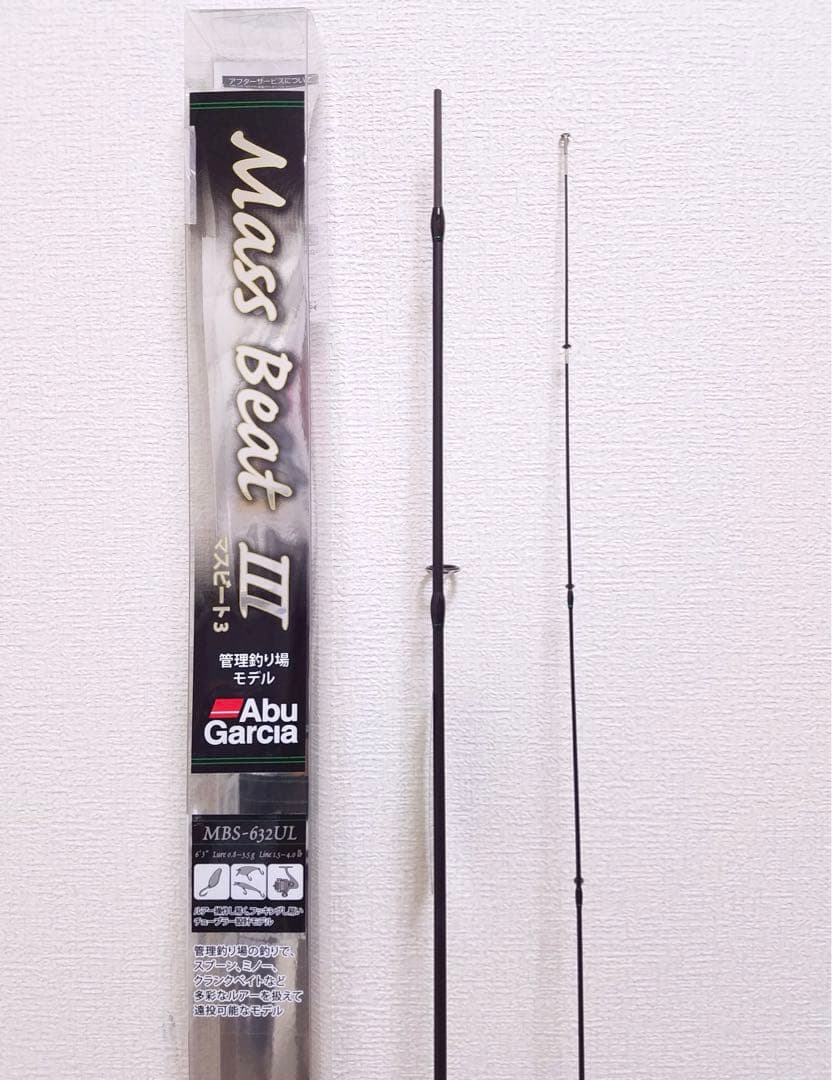 新品 アブガルシア MassBeatⅢ マスビート3 MBS-632UL Ⅲ