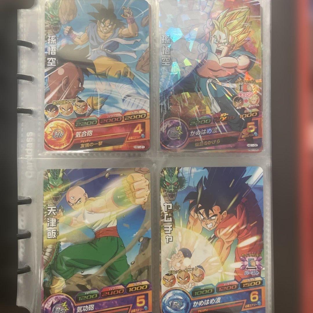 ゲ*中様 ドラゴンボールヒーローズ フルコンプセット