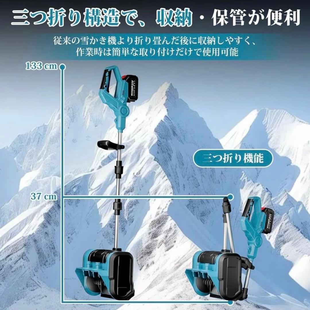 【電動除雪機】家庭用除雪機 除雪スコップ 手持ち式 ハンドル調節可能