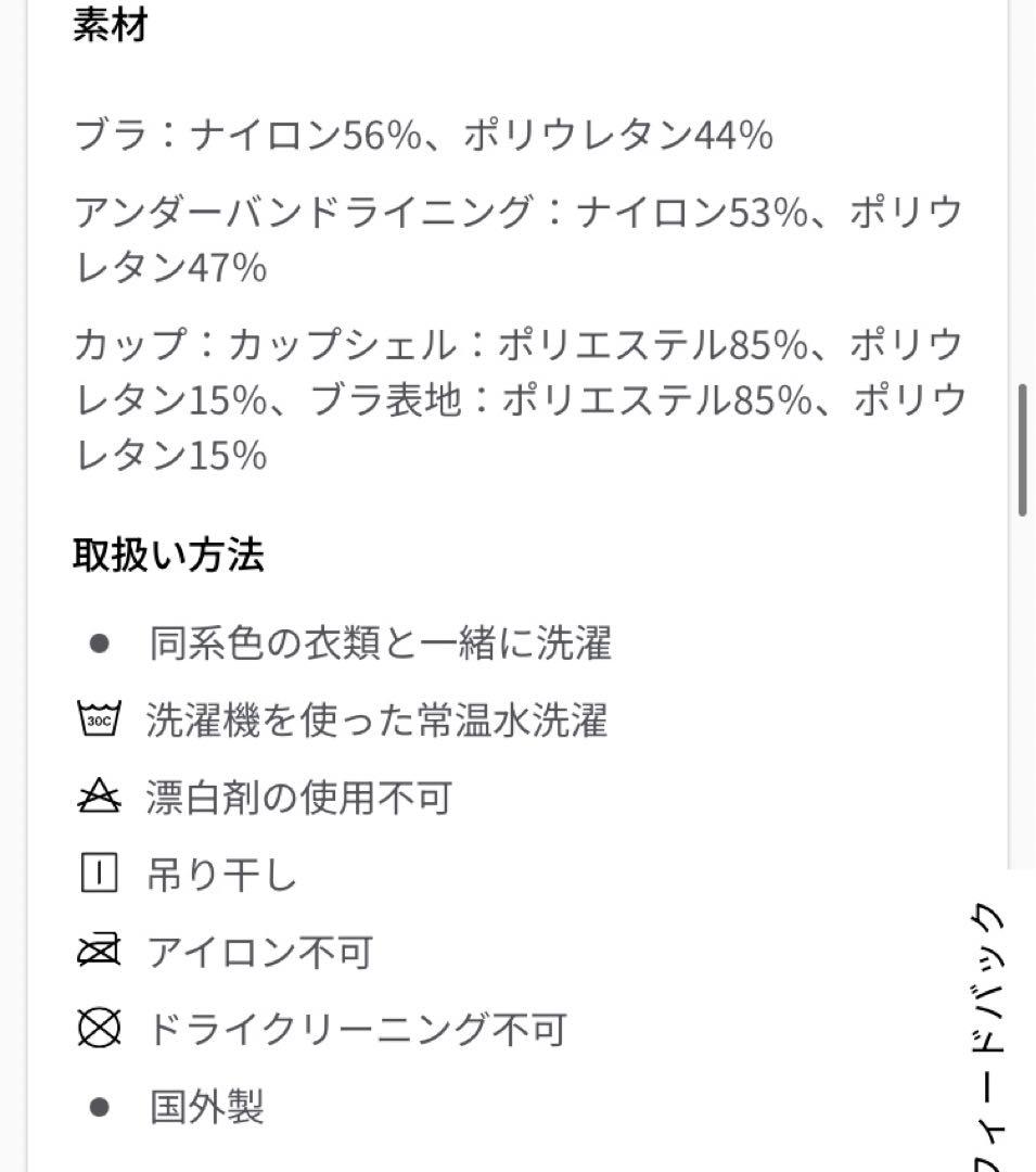lululemon ルルレモン ハイサポートブラ 新品 32b ウィーブバック
