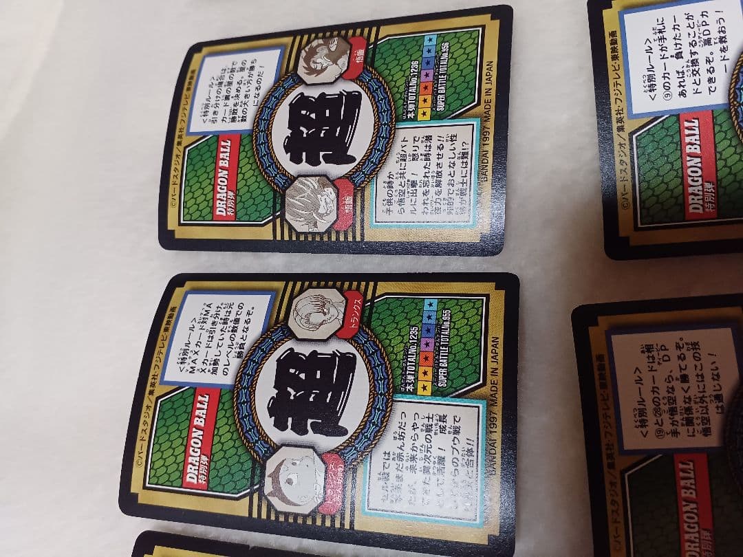 ドラゴンボールカードダス特別弾82種