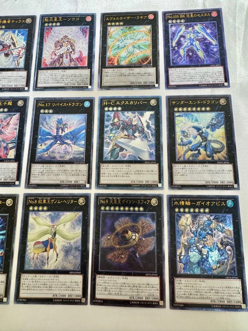 【18枚】遊戯王トレーディング レリーフ カードセット
