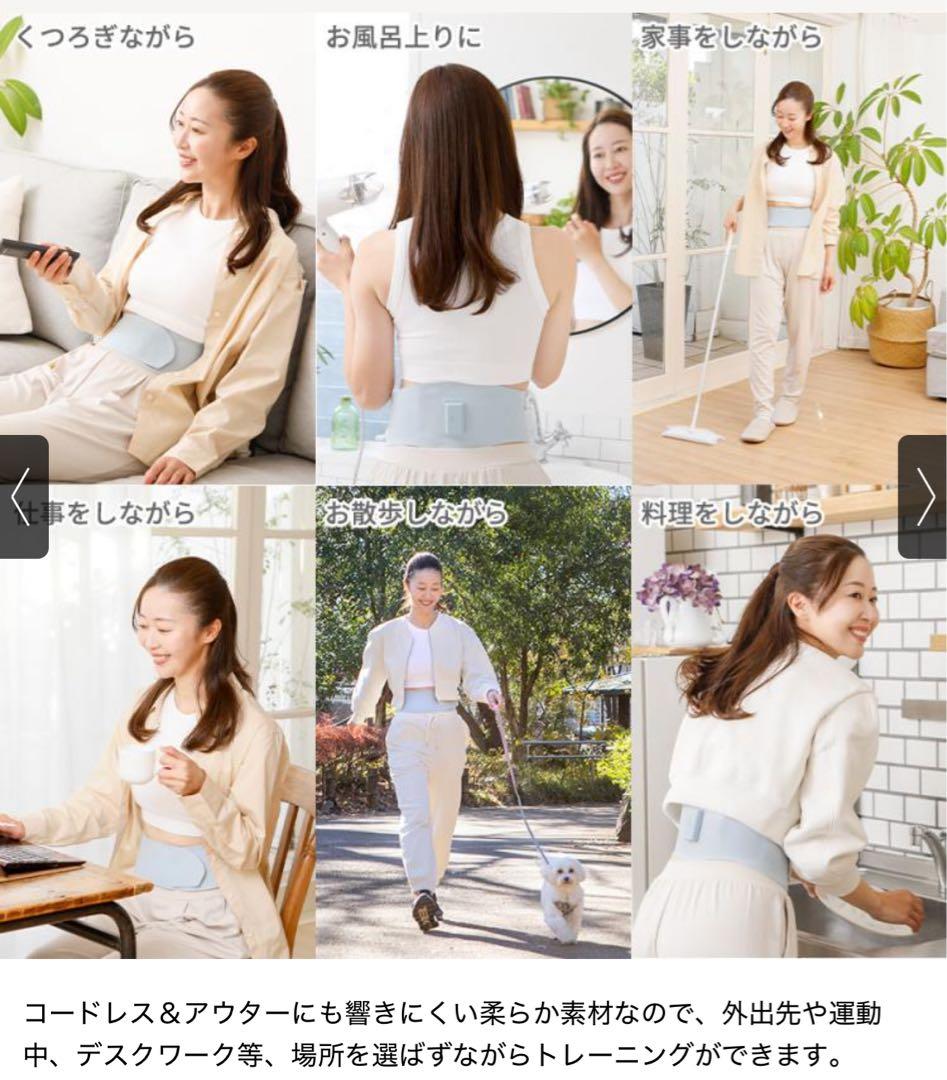 値下げ◾️icoelle（イコエル） スピードシェイプ◾️新品未使用EMSダイエット