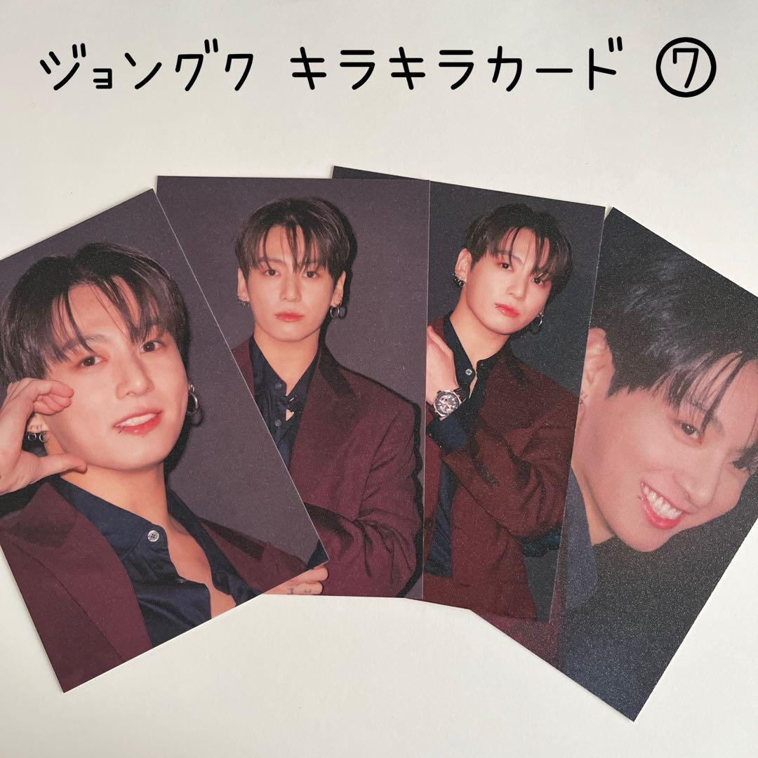 ぐく丸吉