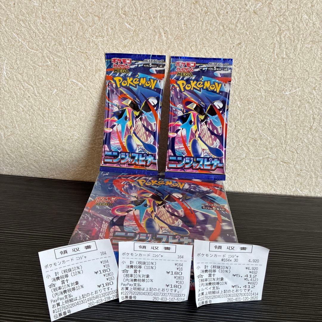ポケモンカード ニンフィア 1ボックスと2パックセット