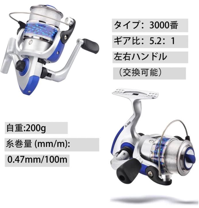 釣りセット 初心者 2本の2.1M釣り竿セットフィッシング 海釣りセット