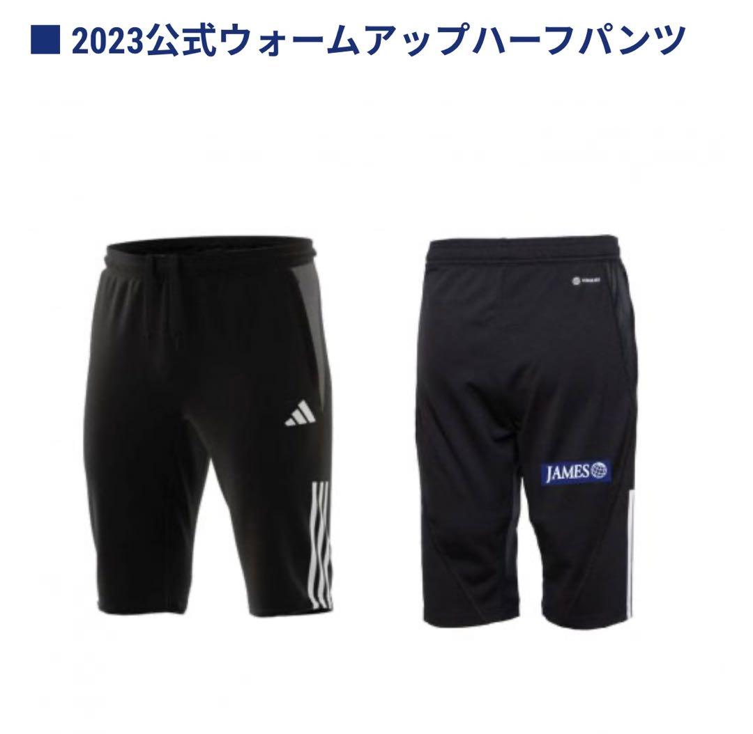 ベガルタ仙台 adidas アディダス 2023公式ウォームアップハーフパンツ