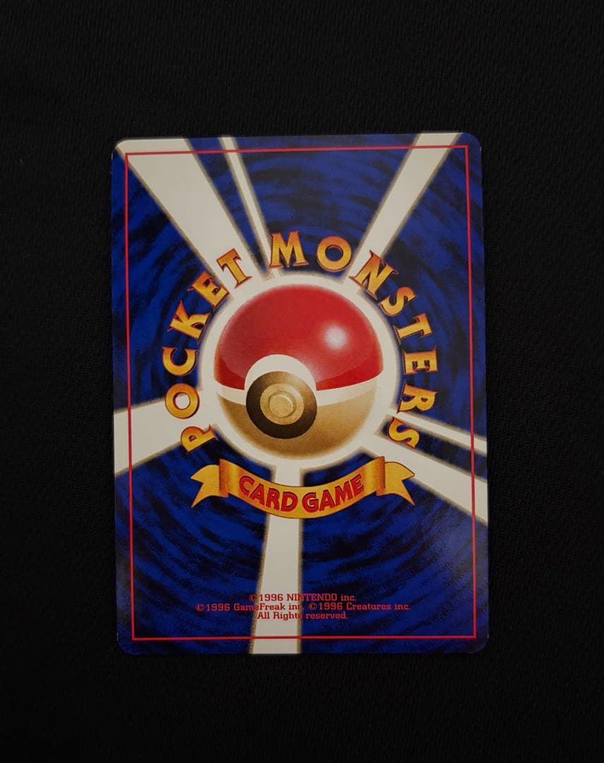 ポケモンカード マチスのライチュウ 旧裏