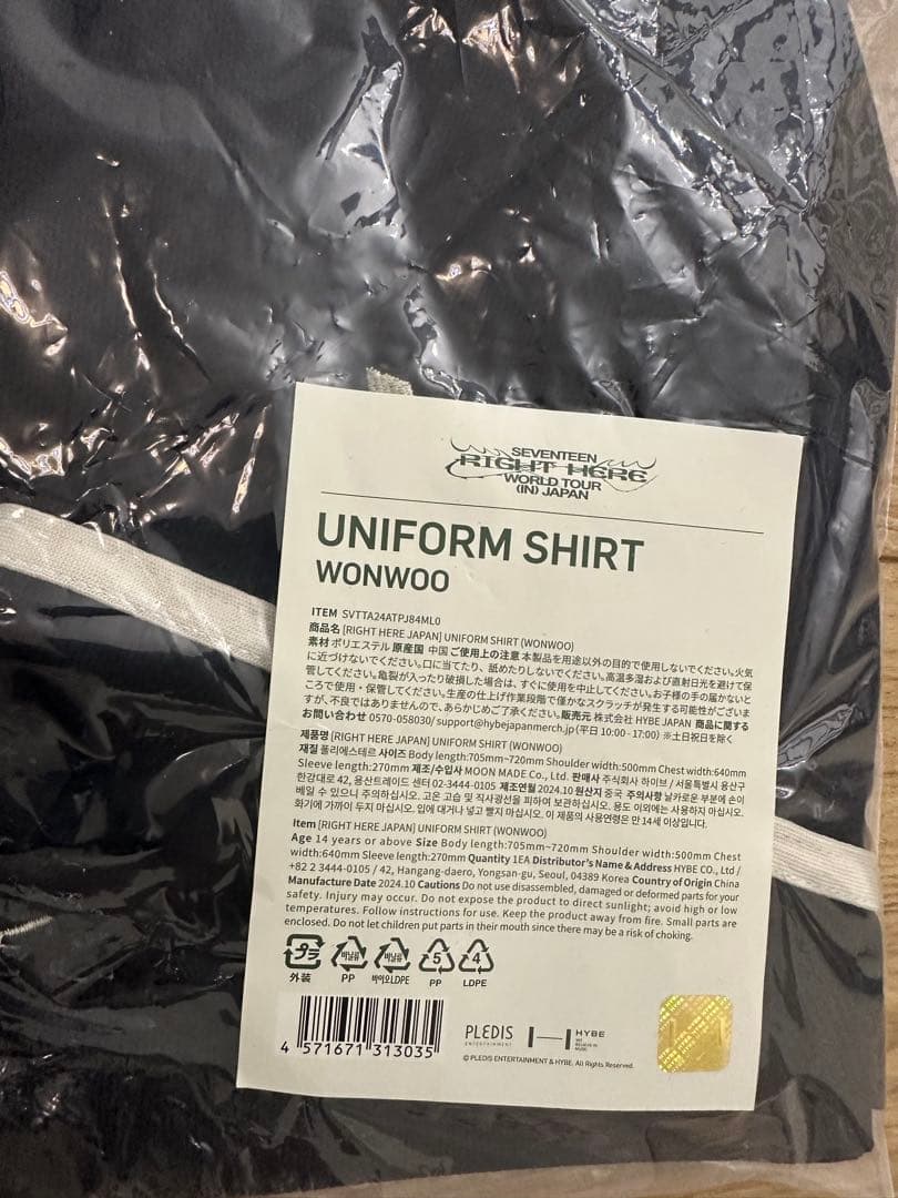 SEVENTEEN RIGHT HERE ウォヌ ユニフォームTシャツ