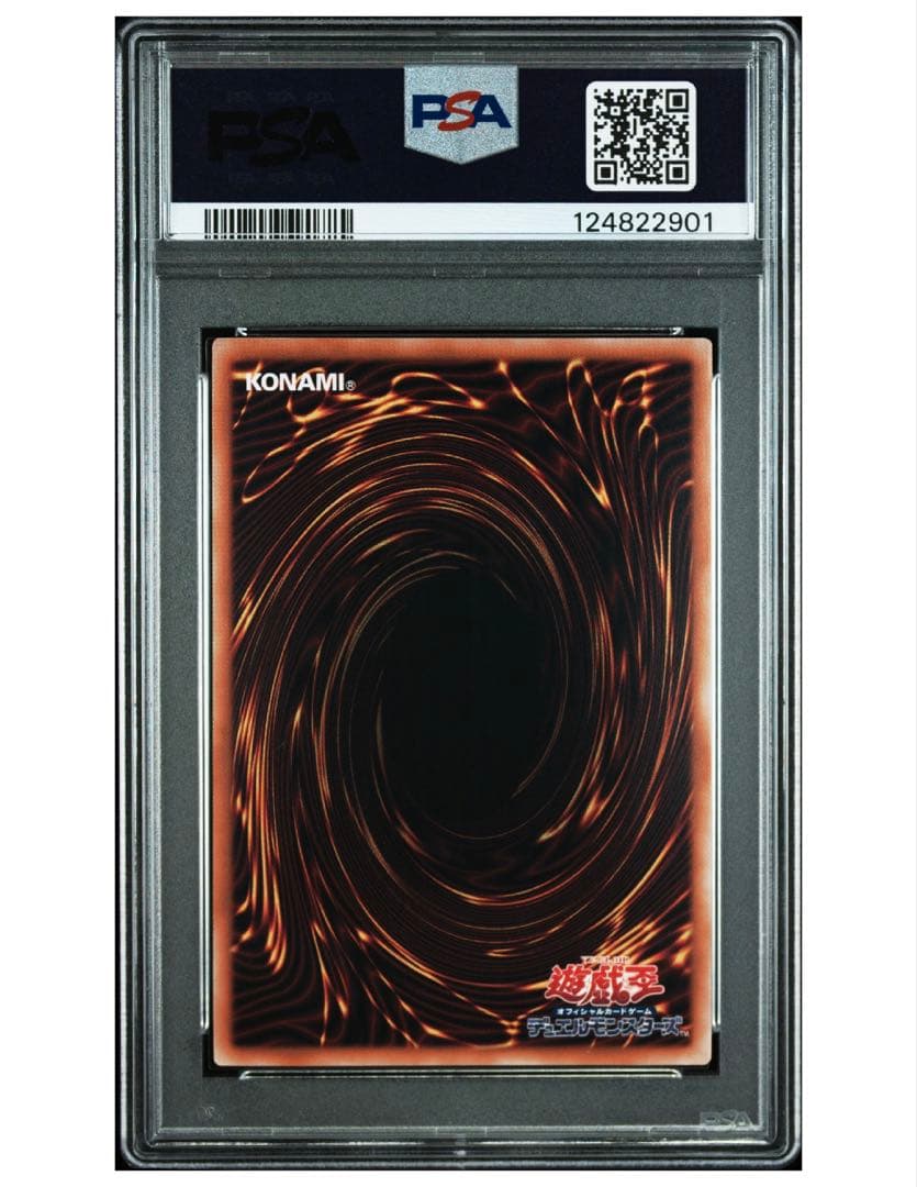 遊戯王　ブラック・マジシャン 25th SE [QCAC-JP018]