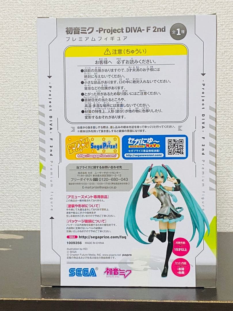 初音ミク Project DIVA-F 2nd プレミアムフィギュア
