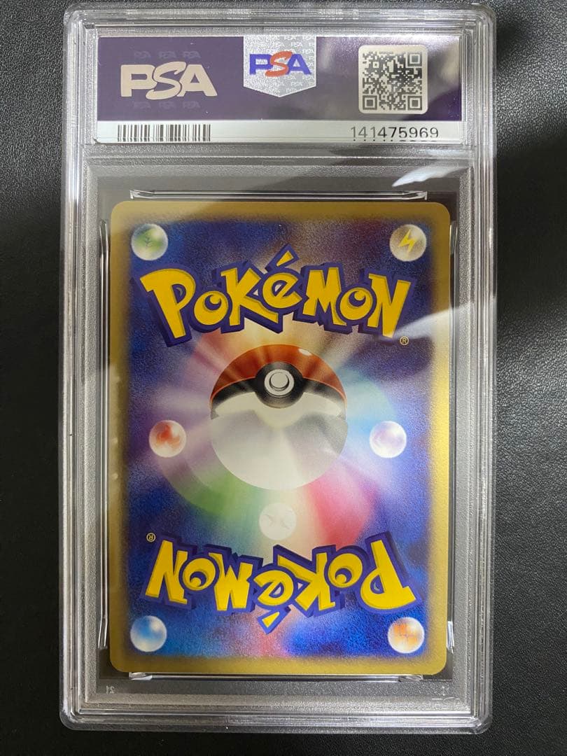 メタグロス psa10 構築済みスターターメタグロスデッキ ADV 世界で57枚