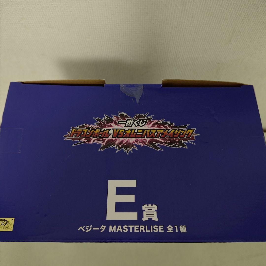 ドラゴンボール 一番くじ VSオムニバスアメイジング ベジータ E賞