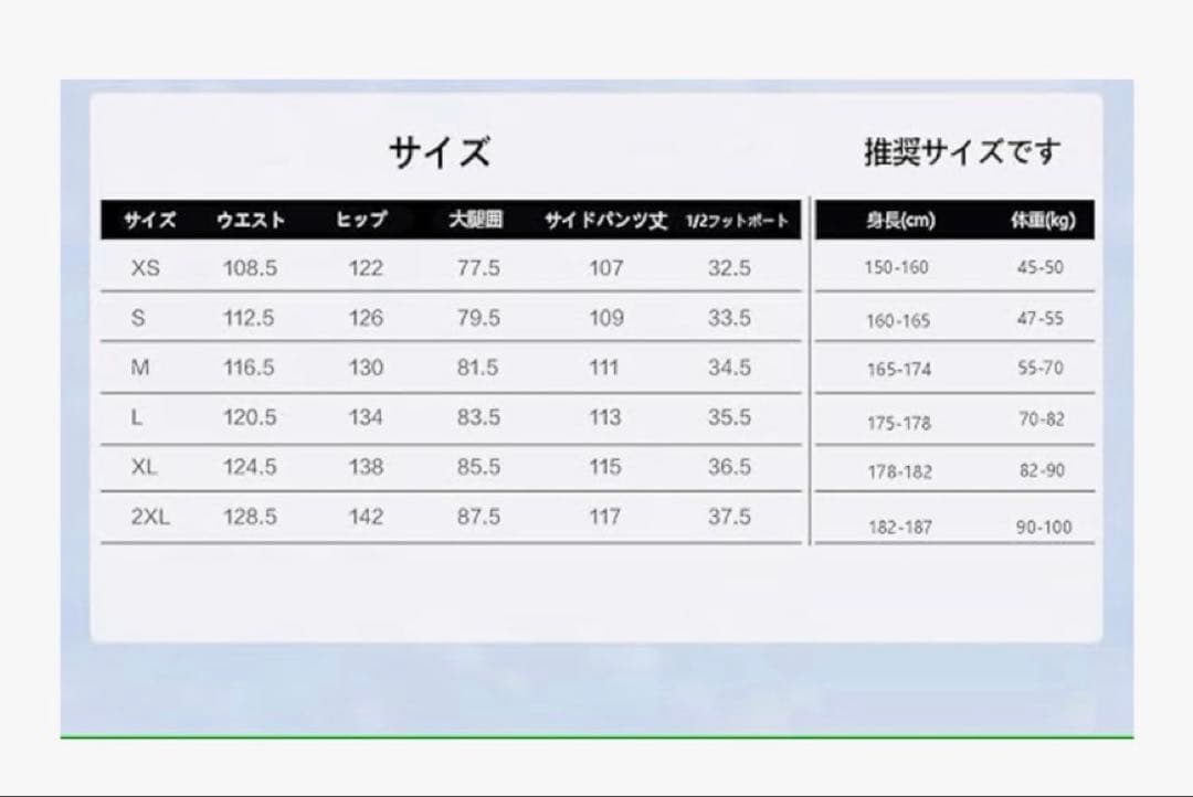 スノーボードウェア 紫 （MIKADO）