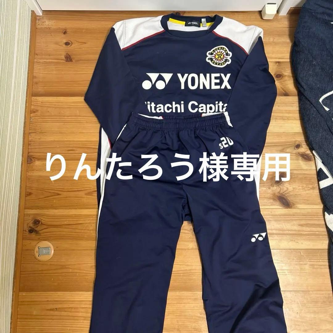 YONEX 長袖 ウォームアップウェア S ネイビー