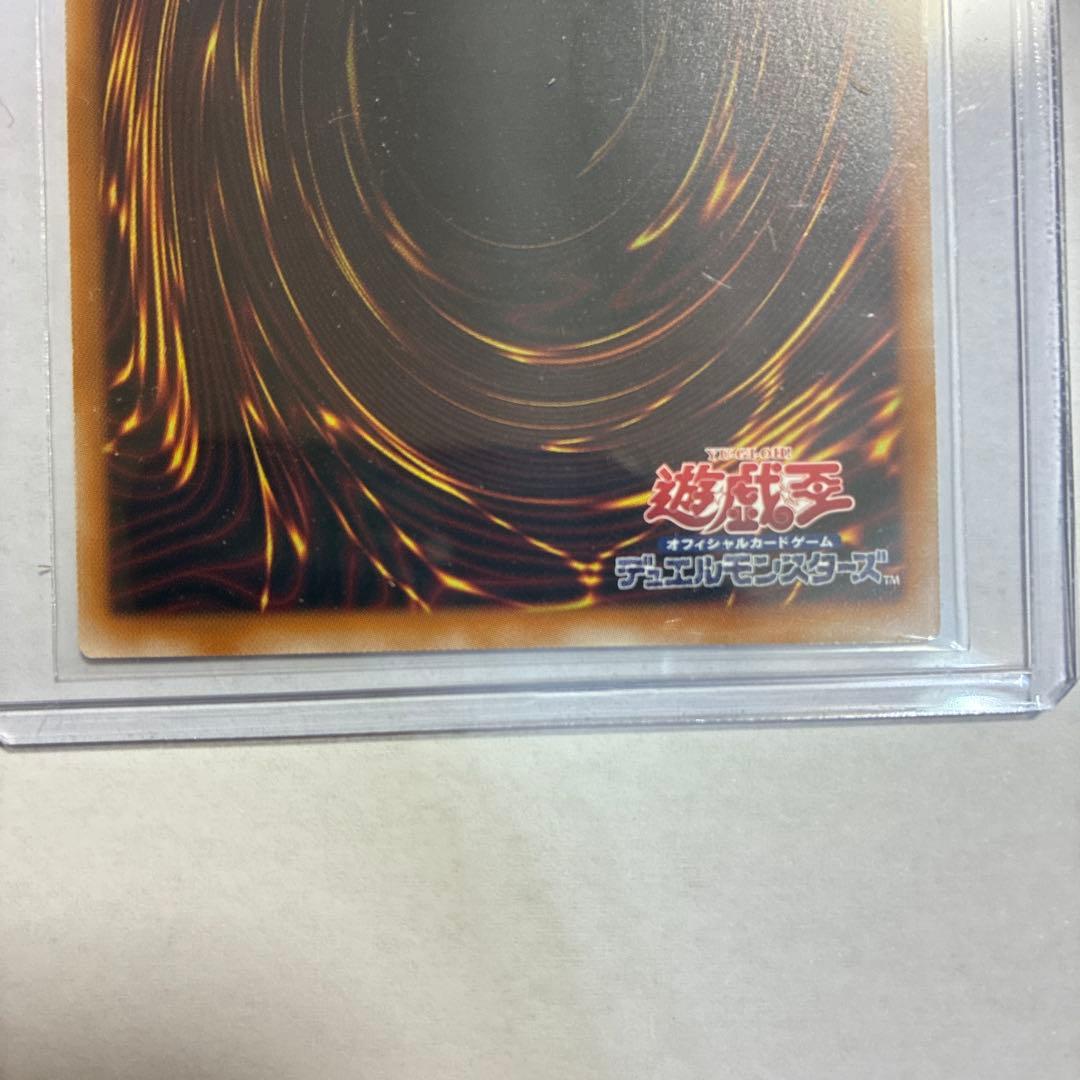 H*3様 遊戯王 スカーレッド・ノヴァ・ドラゴン 絵違い プリシク