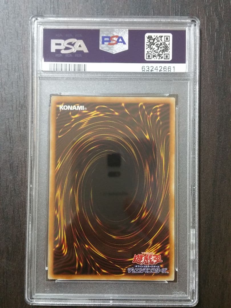 【PSA10】灰流うらら PAC1-JP016 シークレット 絵違い