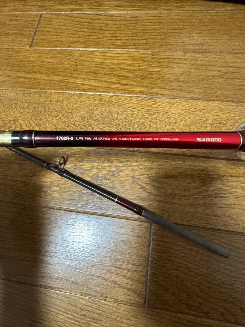 シマノ　ワールドシャウラ 1702R-2 ルアーロッド