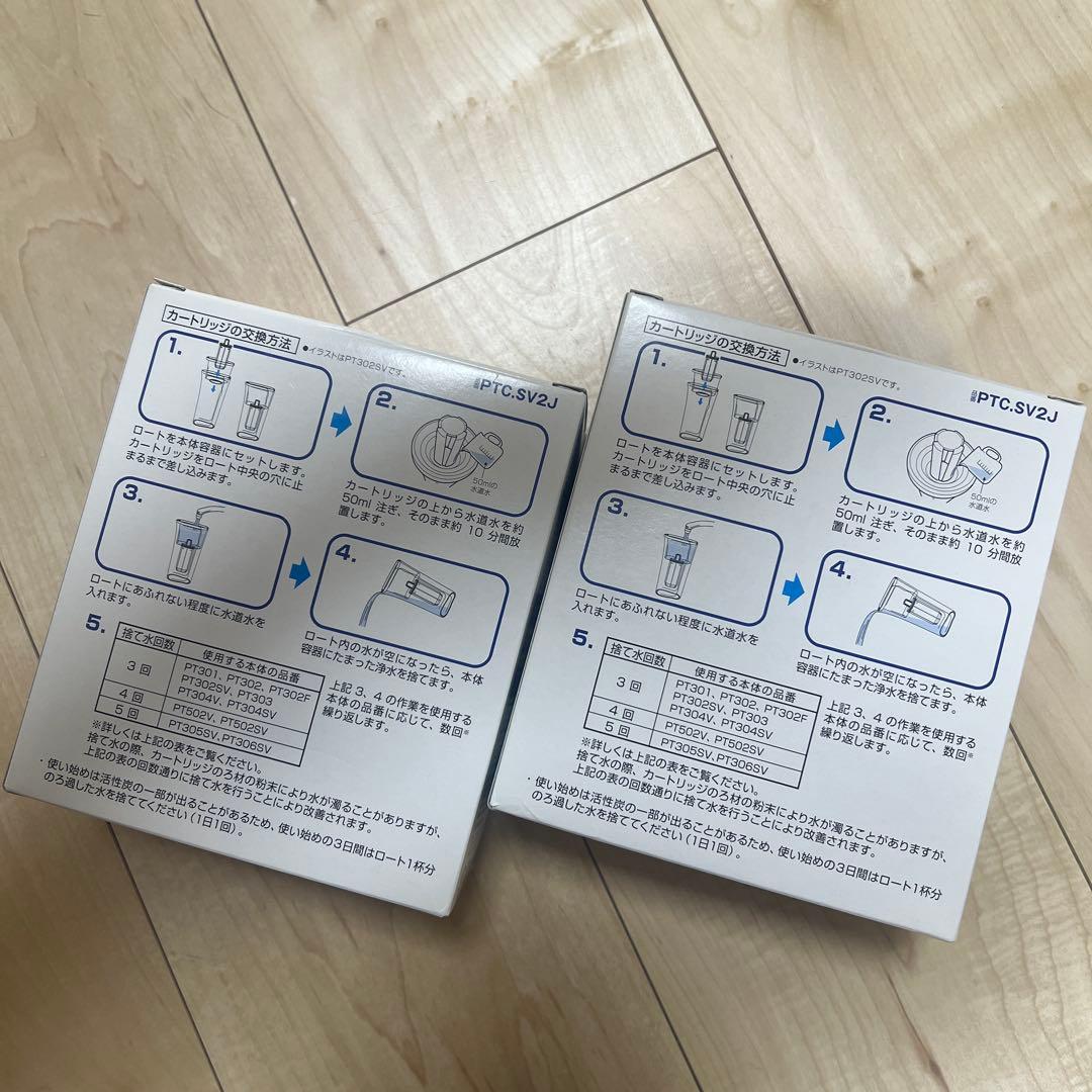 未開封トレビーノ カートリッジ PTC.SV2J 2個入×2箱