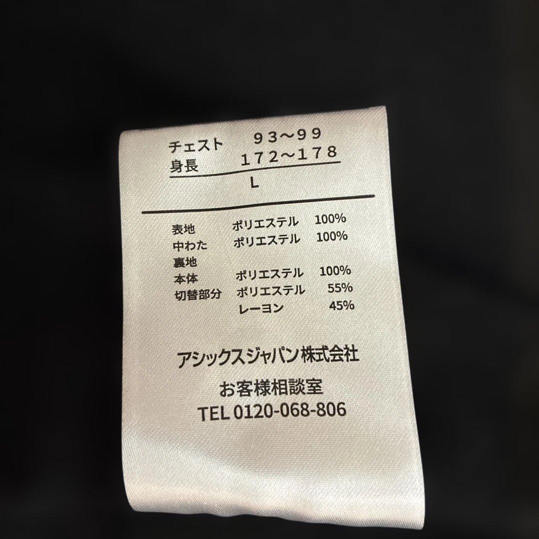 アシックス ウィンドブレーカー 上下セット 裏トリコット　上L.下XLサイズ
