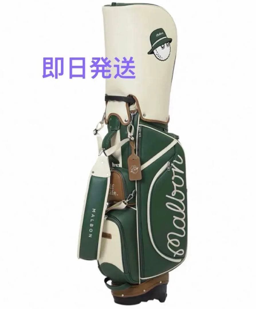 即日発送　Malbon キャディバッグ 緑