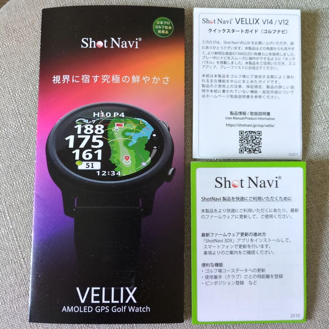 ショットナビShotNavi VELLIX GPSゴルフウォッチV12