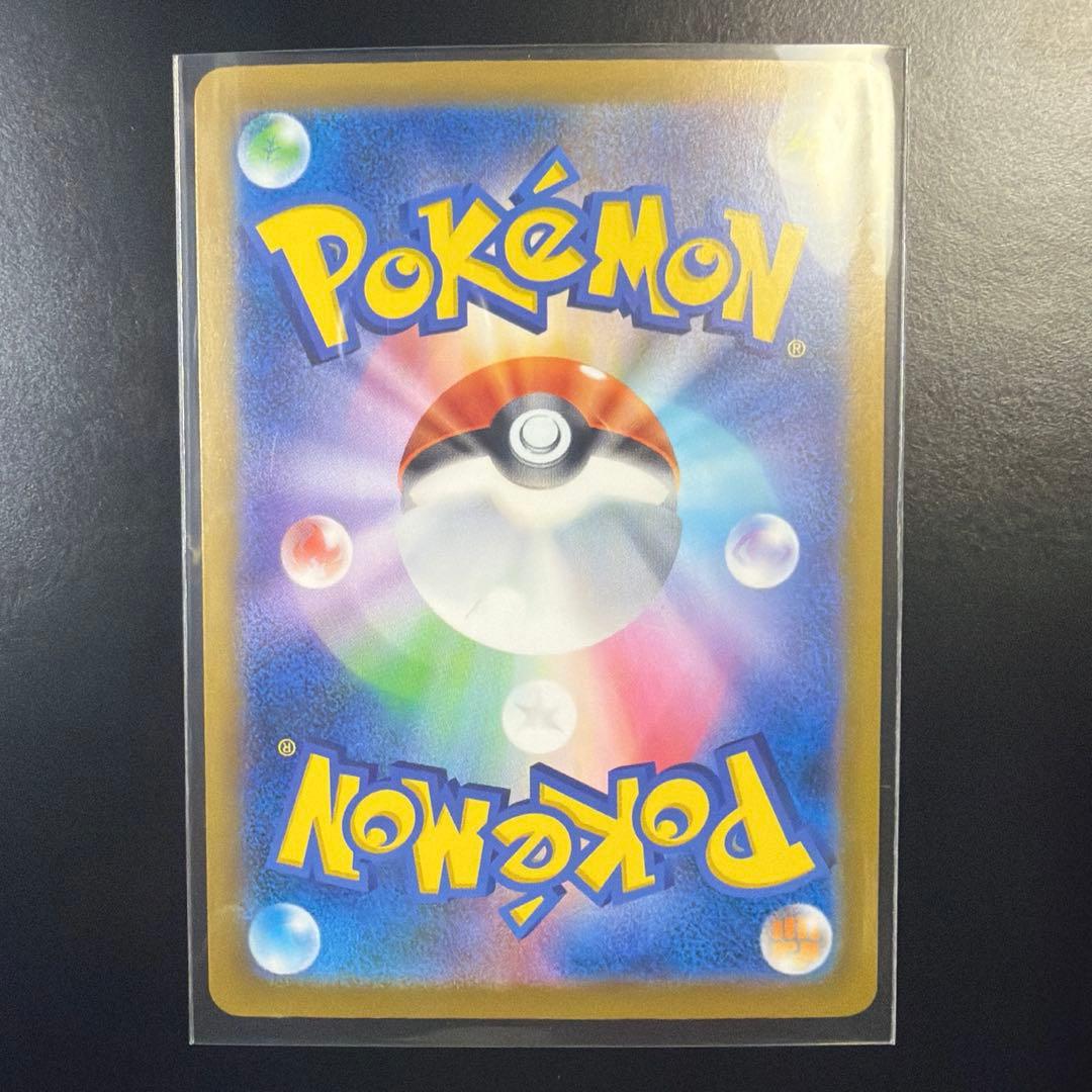 ク*マ様 ポケモンカード メガゲンガーex SAR