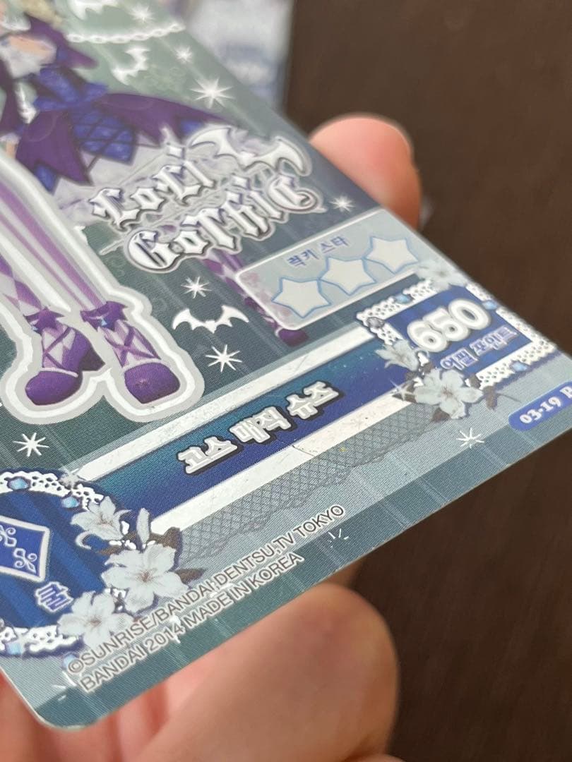 アイカツ プレミアム ゴスマジックコーデ ブロックチェックコーデ 韓国版 ユリカ