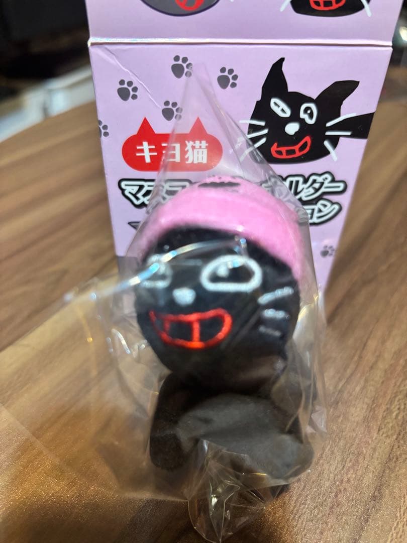 キヨ　グッズ3点まとめ売り
