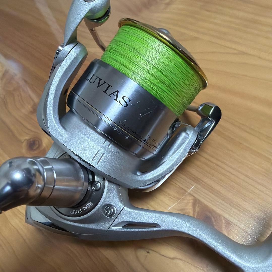 ルビアス 2500
