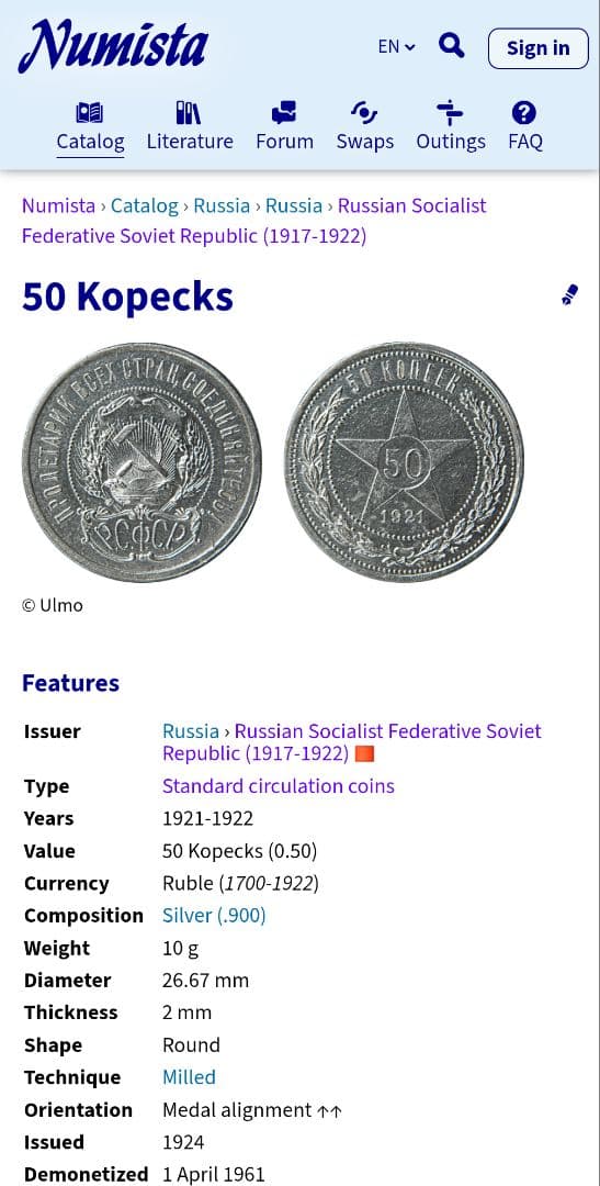 【初年号・特年】ロシア・ソビエト連邦社会主義共和国 50コペイカ銀貨 1921年