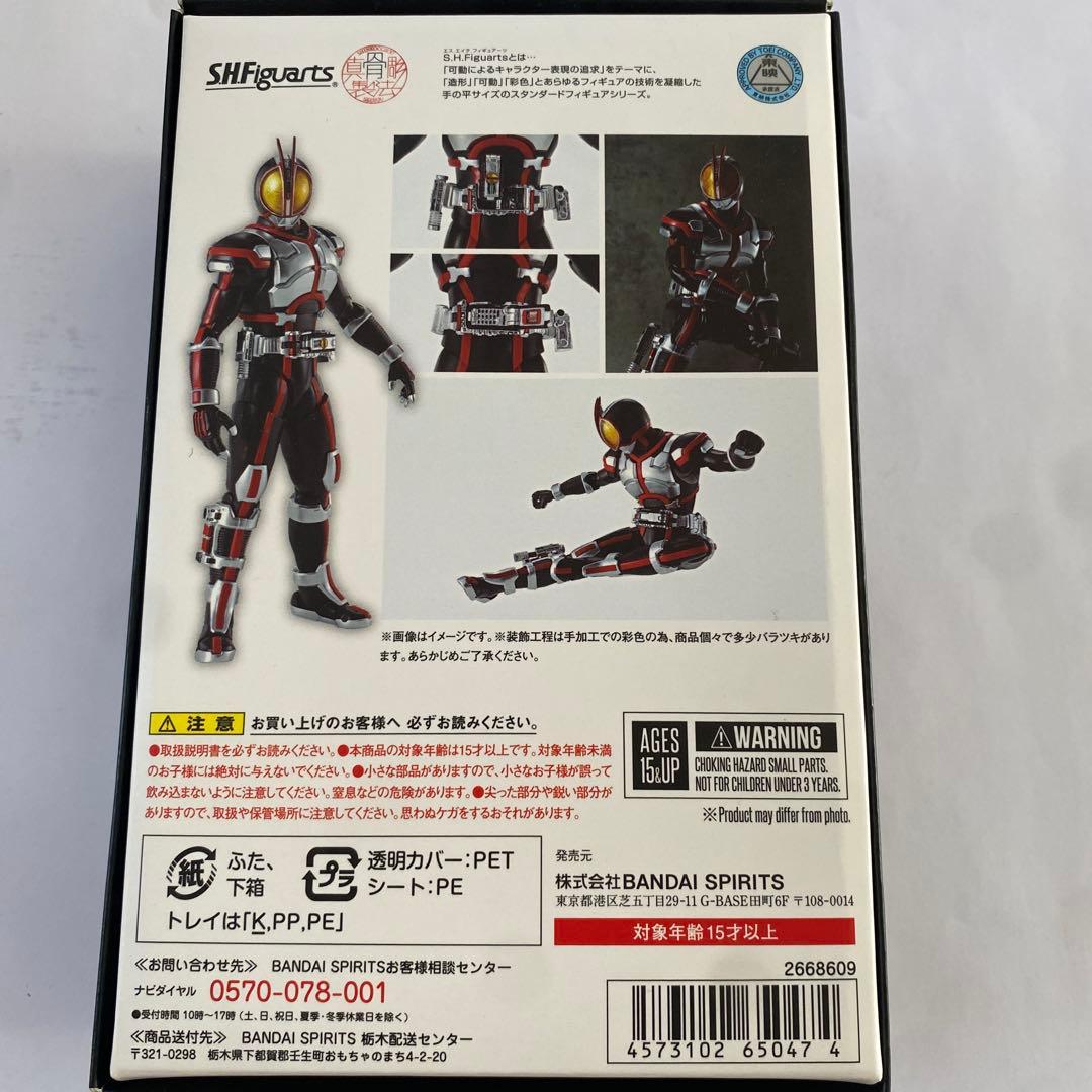 SHFiguarts 仮面ライダー ファイズ 20thイベント