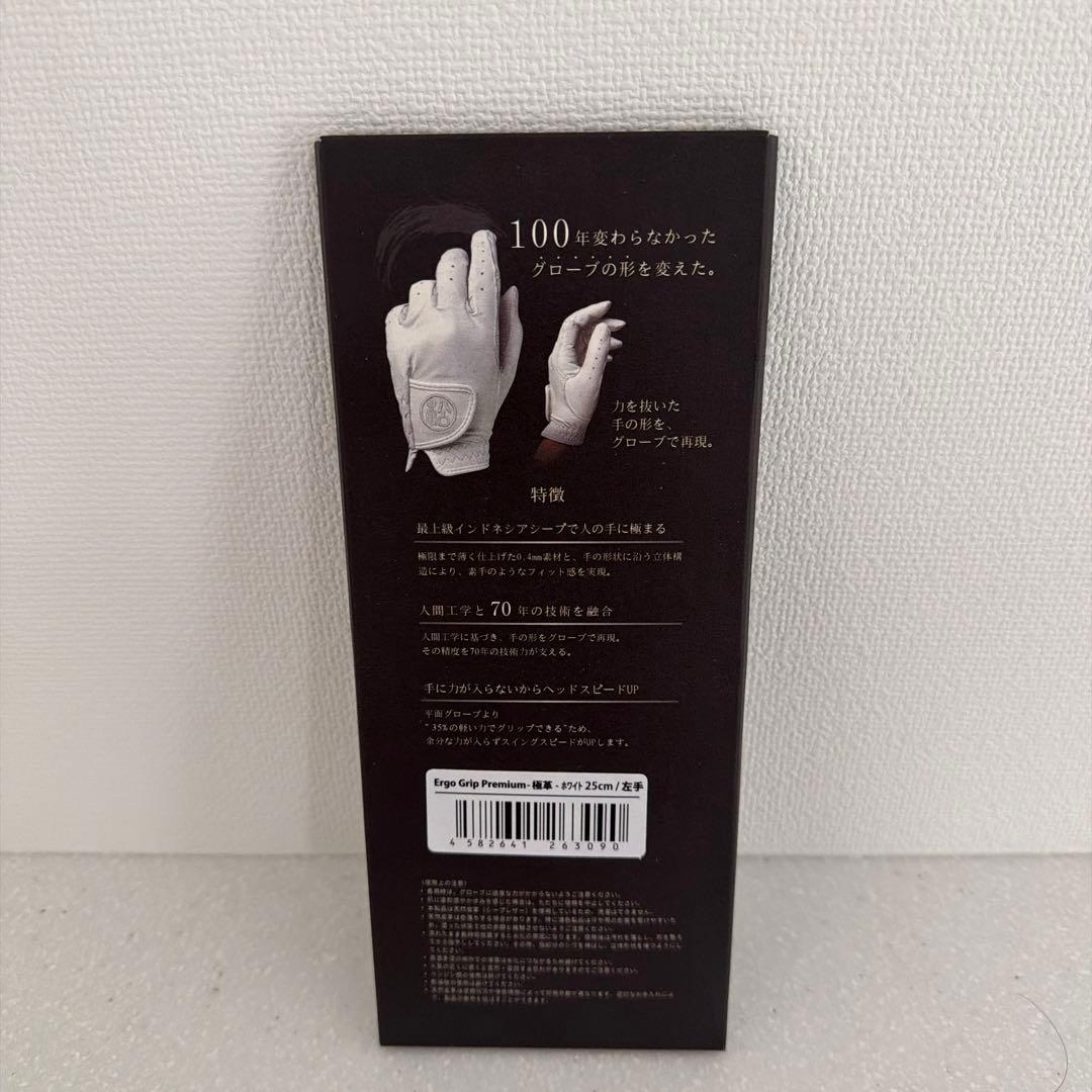松岡手袋　Ergo Grip Premium ゴルフグローブ 左手用 25cm