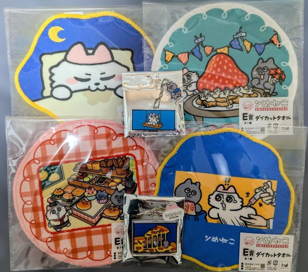 ンめねこ　キャラ福くじ 　ラスト福賞　ABCDEF賞