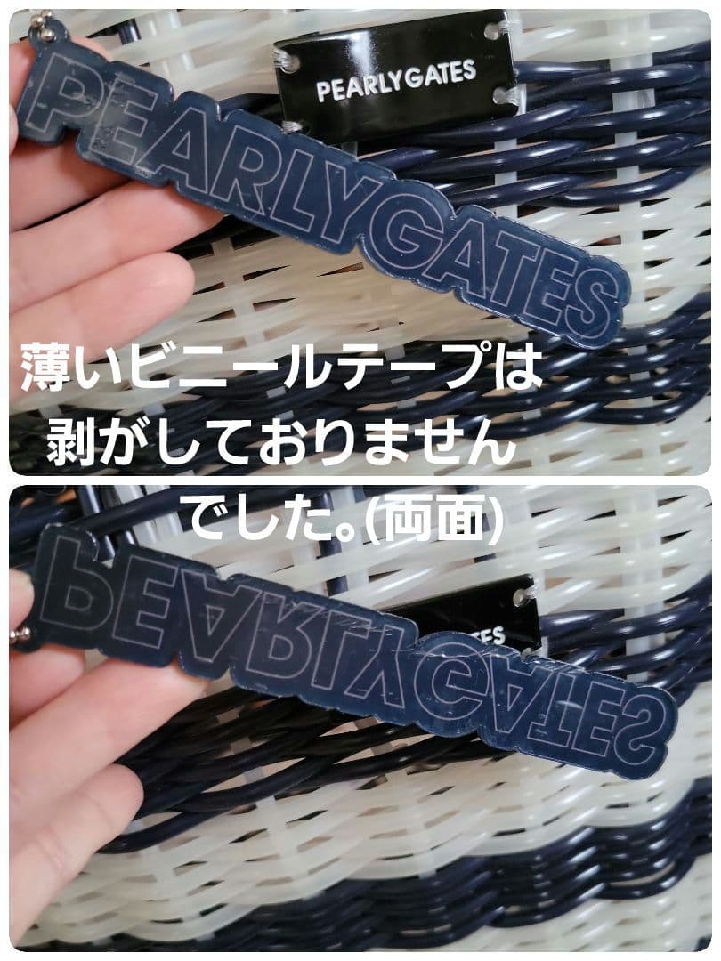 PEARLYGATES パーリーゲイツ かごバッグ巾着袋付き　ボーダー柄マリン