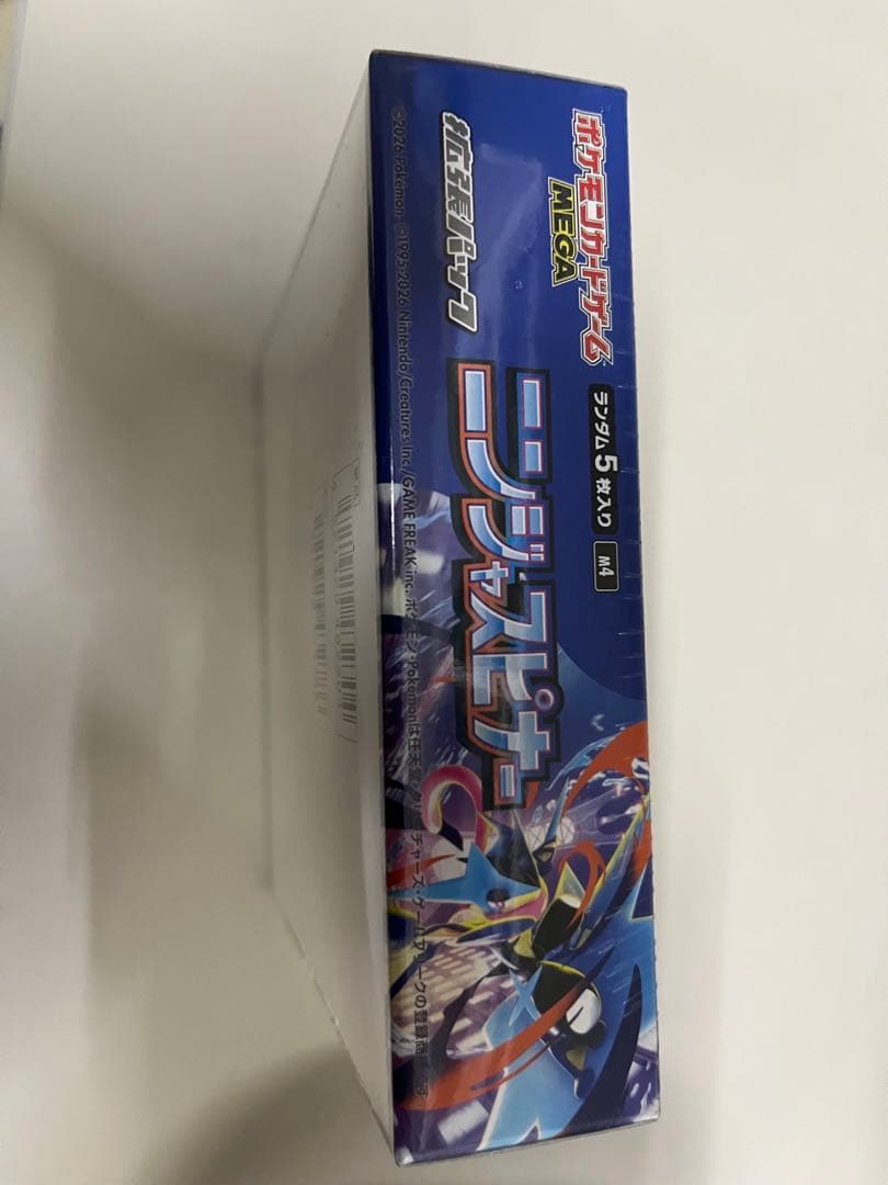 ⭐︎完全未開封⭐︎ポケモンカード ニンジャスピナー 1BOX シュリンク付き