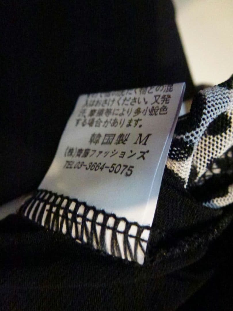 ヒョウ柄長袖トップス