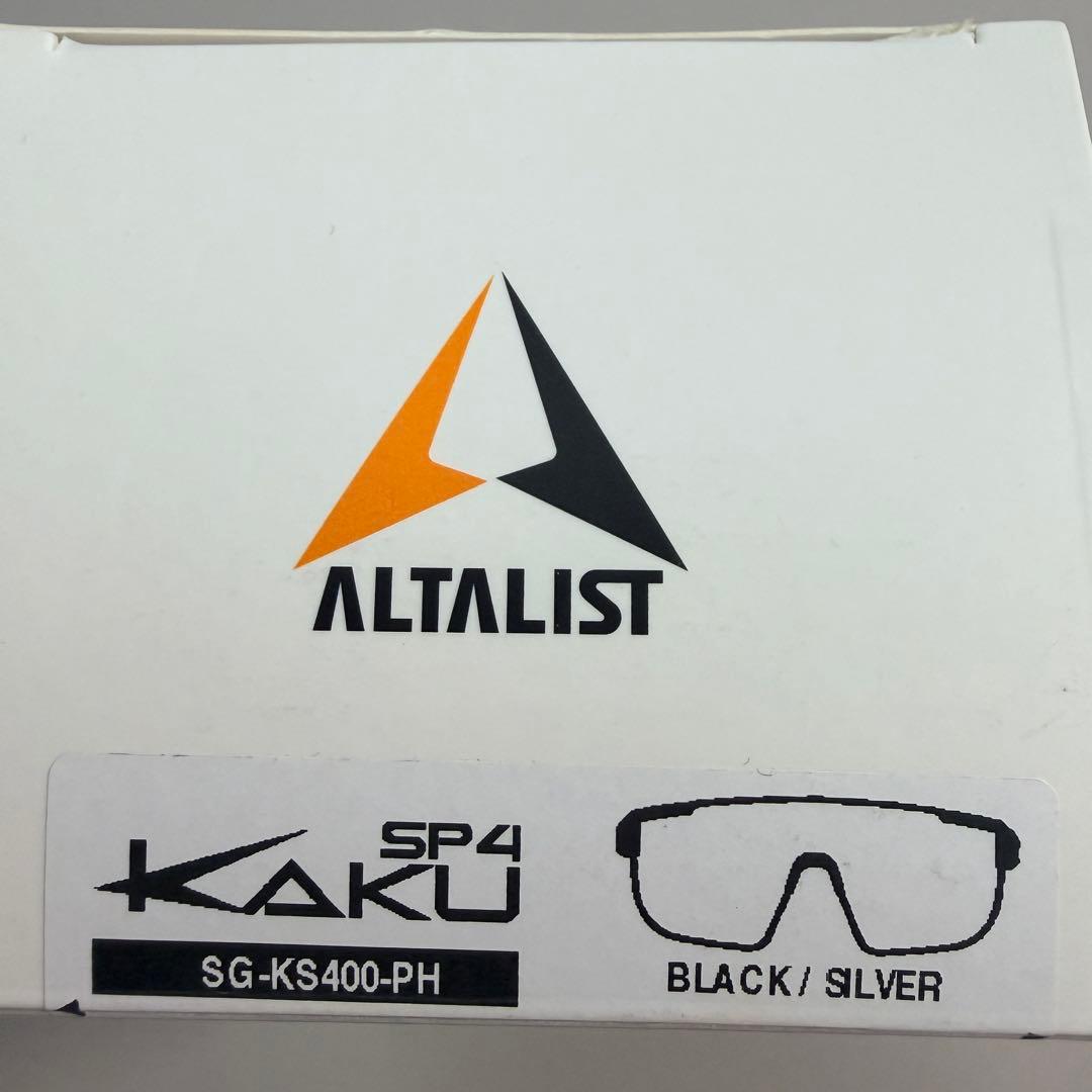 新品 ALTALIST KAKU SP4 ブラック/シルバー 調光レンズ
