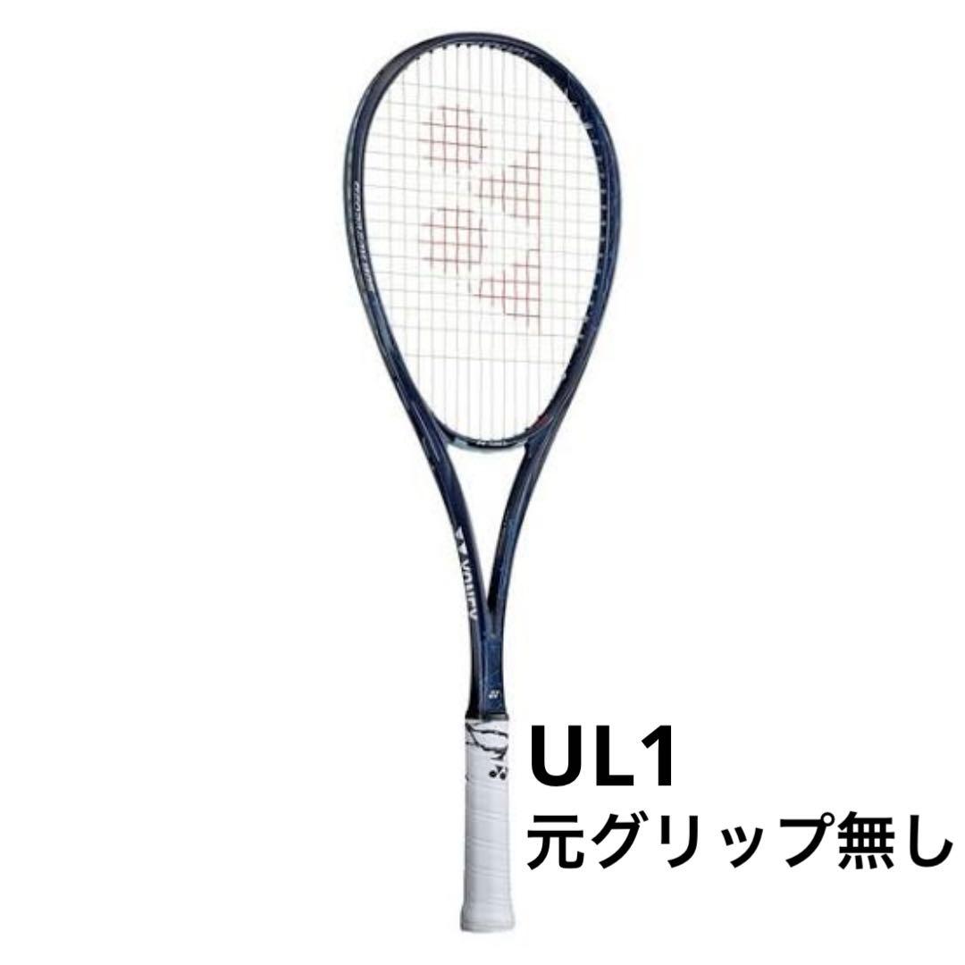 ヨネックス ジオブレイク80S（UL1）