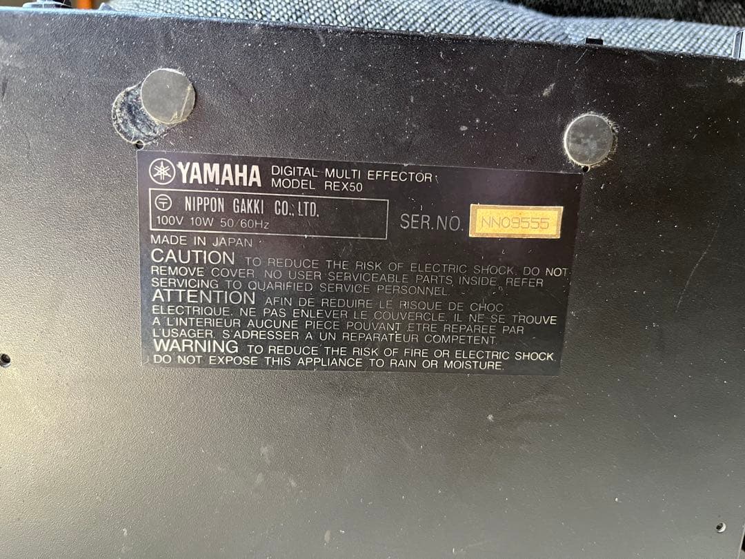 YAMAHA REX50 デジタルオーディオエフェクター　電源動作確認済み