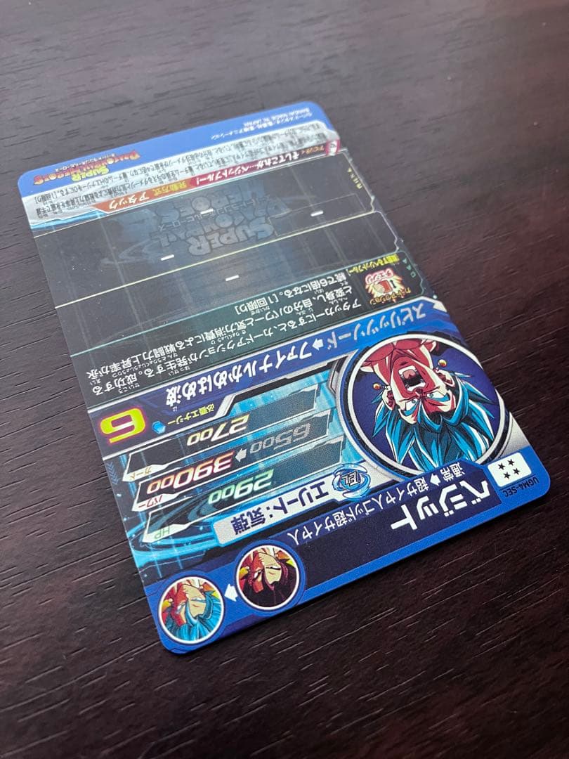 スーパードラゴンボールヒーローズ UGM4-SEC ベジット