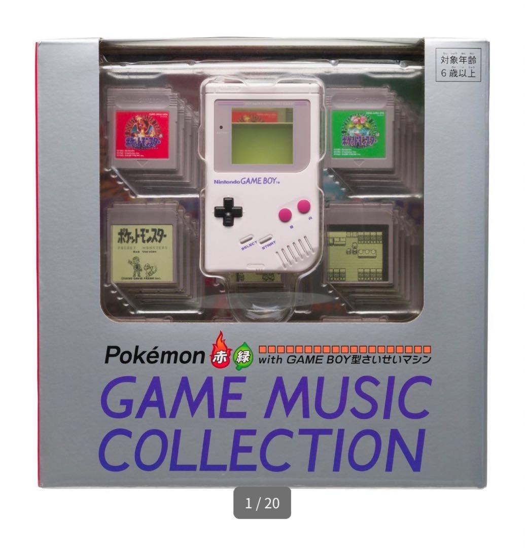 ポケモン赤緑 GAME MUSIC COLLECTION 予約商品