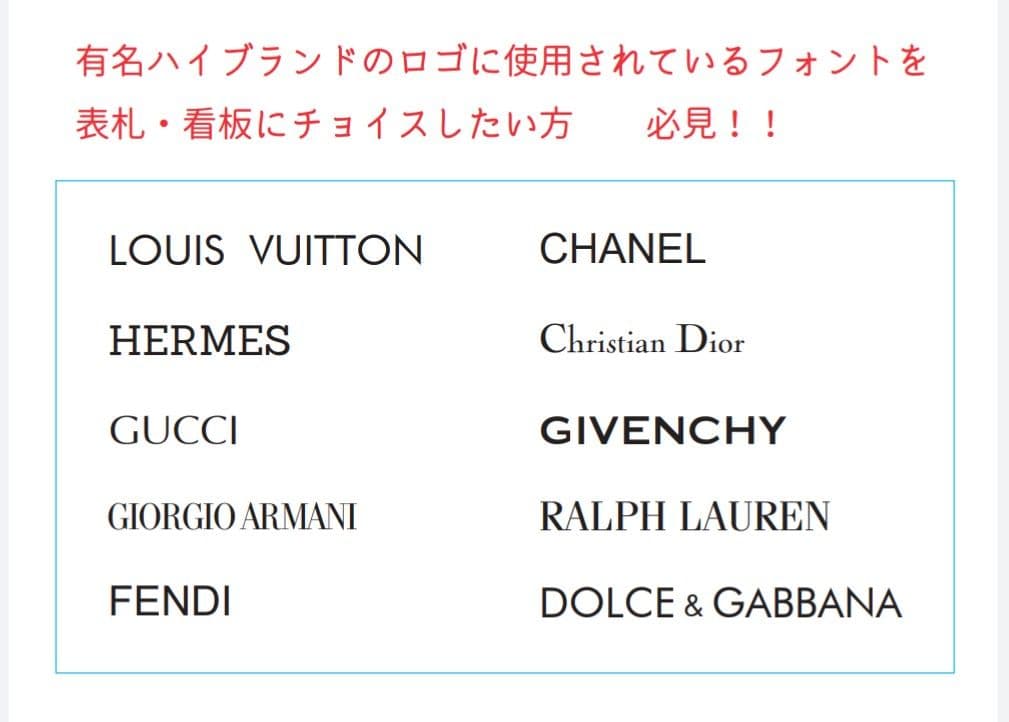 ★気品漂うハーブ飾りアクリル表札＊１㎜単位＊４辺４５度面取り鏡面磨き＋高品質ＵＶ