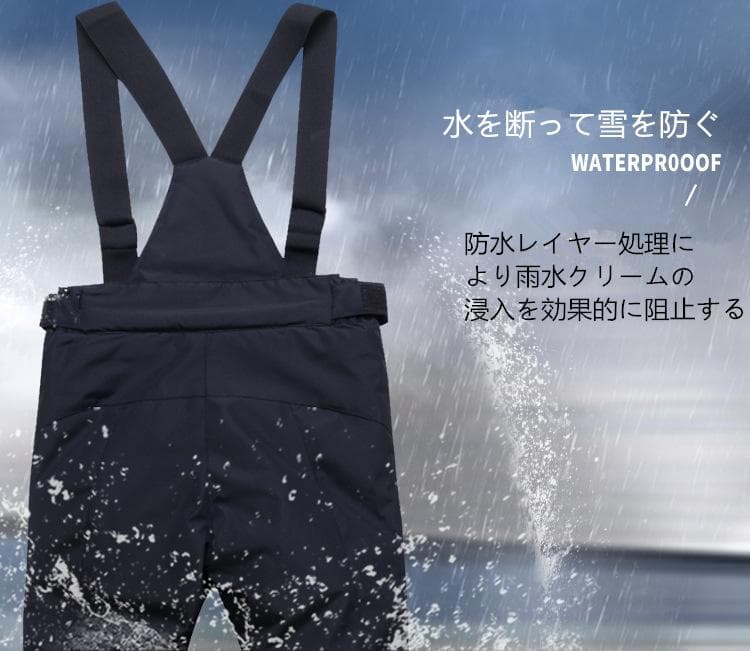 Sスキーウェア パンツ レディース スノ ボードウェア 防水 防風 防寒 メンズ