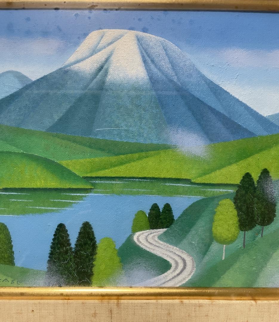 高瀬三郎 　「春の志高湖と鶴見」　洋画　風景画　　　本人サイン　　木製額